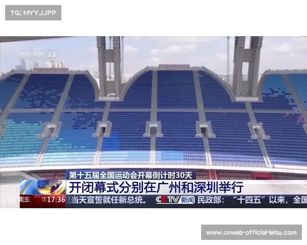 四大赛区场馆准备就绪，迎接羽超联赛